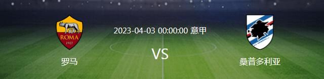 从双方近期的状态对比来看，热那亚最近2场比赛取得1胜1平的不败战绩；国际米兰已经连续17场比赛保持不败战绩，当中赢足12场。